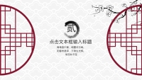 第7张幻灯片