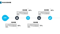 第17张幻灯片