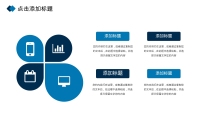 第10张幻灯片