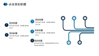 第9张幻灯片