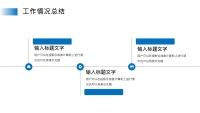 第7张幻灯片