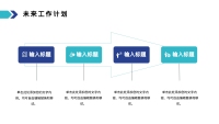 第18张幻灯片