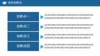 第8张幻灯片