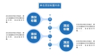 第17张幻灯片