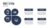 第19张幻灯片