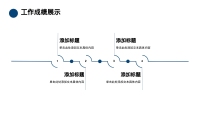 第9张幻灯片