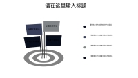 第13张幻灯片