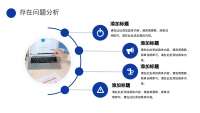 第15张幻灯片