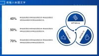 第11张幻灯片