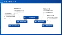 第17张幻灯片