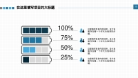 第16张幻灯片