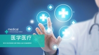 第1张幻灯片