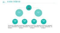 第21张幻灯片