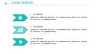 第22张幻灯片