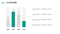 第6张幻灯片