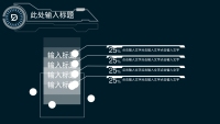 第10张幻灯片