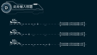 第18张幻灯片