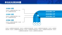 第21张幻灯片