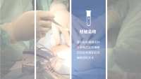 第16张幻灯片