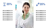第21张幻灯片