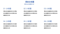 第25张幻灯片