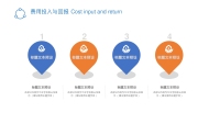 第6张幻灯片
