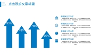 第11张幻灯片