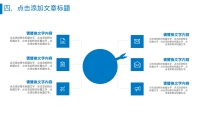 第19张幻灯片