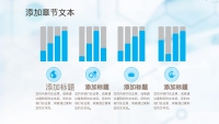 第21张幻灯片