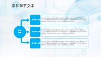 第9张幻灯片