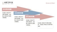 第21张幻灯片