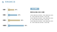 第10张幻灯片