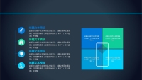 第17张幻灯片