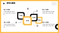 第18张幻灯片