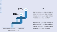 第17张幻灯片