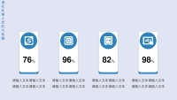 第8张幻灯片