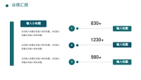 第15张幻灯片