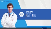 第10张幻灯片