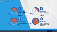 第14张幻灯片
