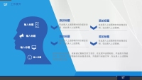 第15张幻灯片