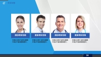 第21张幻灯片