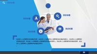 第22张幻灯片