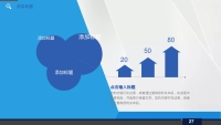 第23张幻灯片