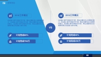 第7张幻灯片