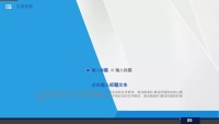 第8张幻灯片