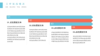 第12张幻灯片