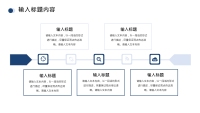 第5张幻灯片