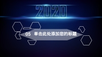 第23张幻灯片