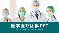 第1张幻灯片