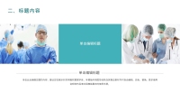 第15张幻灯片